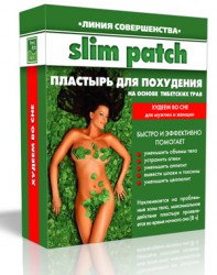 Beauty Style Пластырь для похудения, (14шт), 4515201